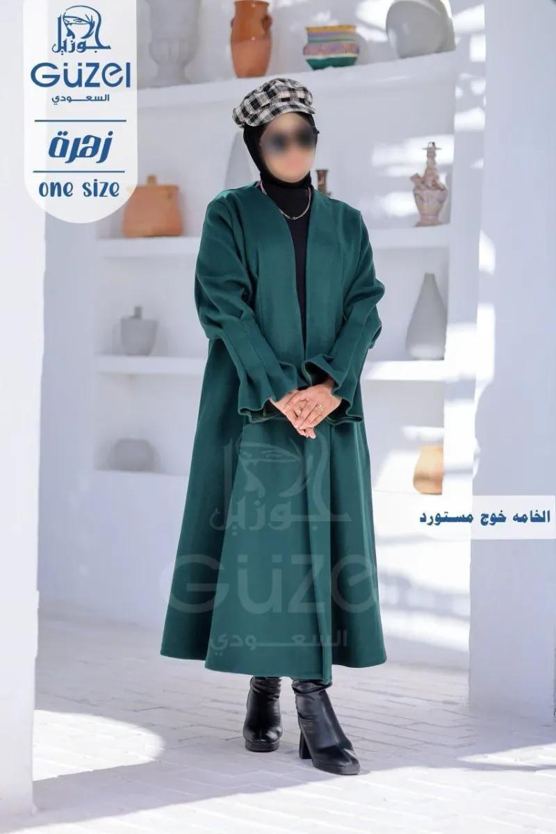 كوت جوخ متوفر الآن في شبرا الخيمة, القليوبية - 700 EGP