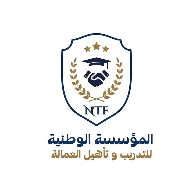 وظائف للخريجين