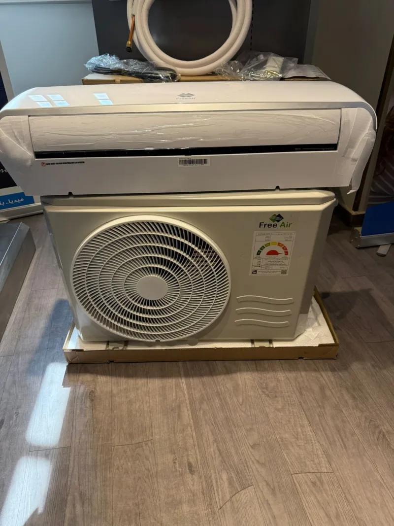 فري اير "إير جارد" (Air Guard) - حارس الصحة