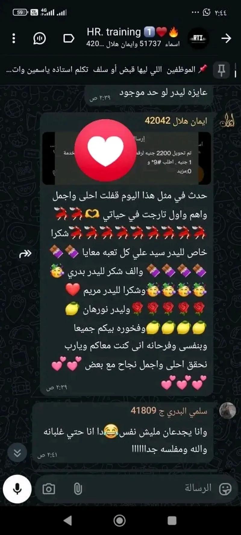 شغل كول سنتر