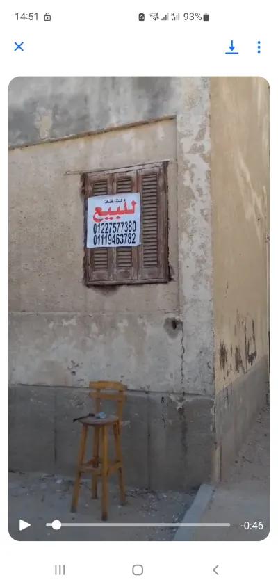 شقة للبيع التجمع الاول في التجمع الاول, القاهرة الجديدة, القاهرة - 1,500,000 جنيه