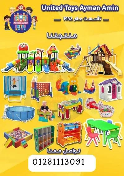 العاب اطفال تناسب الحضانات والكيدزاريا في الهضبة الوسطى, القاهرة - 100 EGP