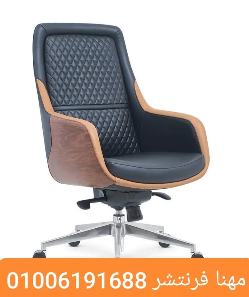 كراسى مكاتب مودرن أثاث شركات جديد تخفيضات متكاملة
