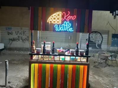 عربيه وافل في جسر السويس, القاهرة - 13,000 EGP