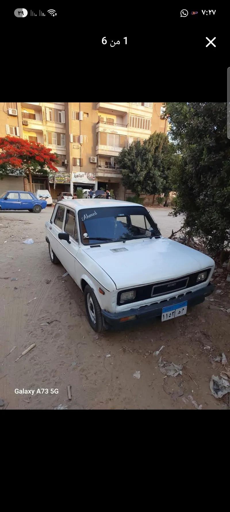 فيات نوفا 128 1979