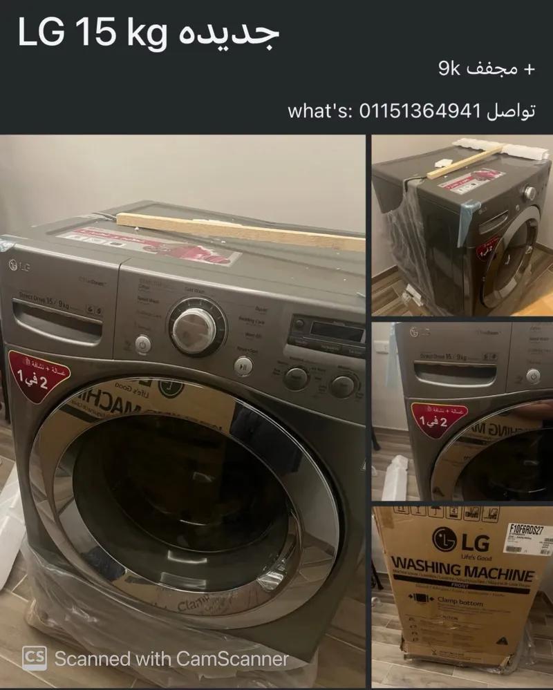 LG 15k / 9k Dryer في المنصورة, الدقهلية - 20,000 EGP