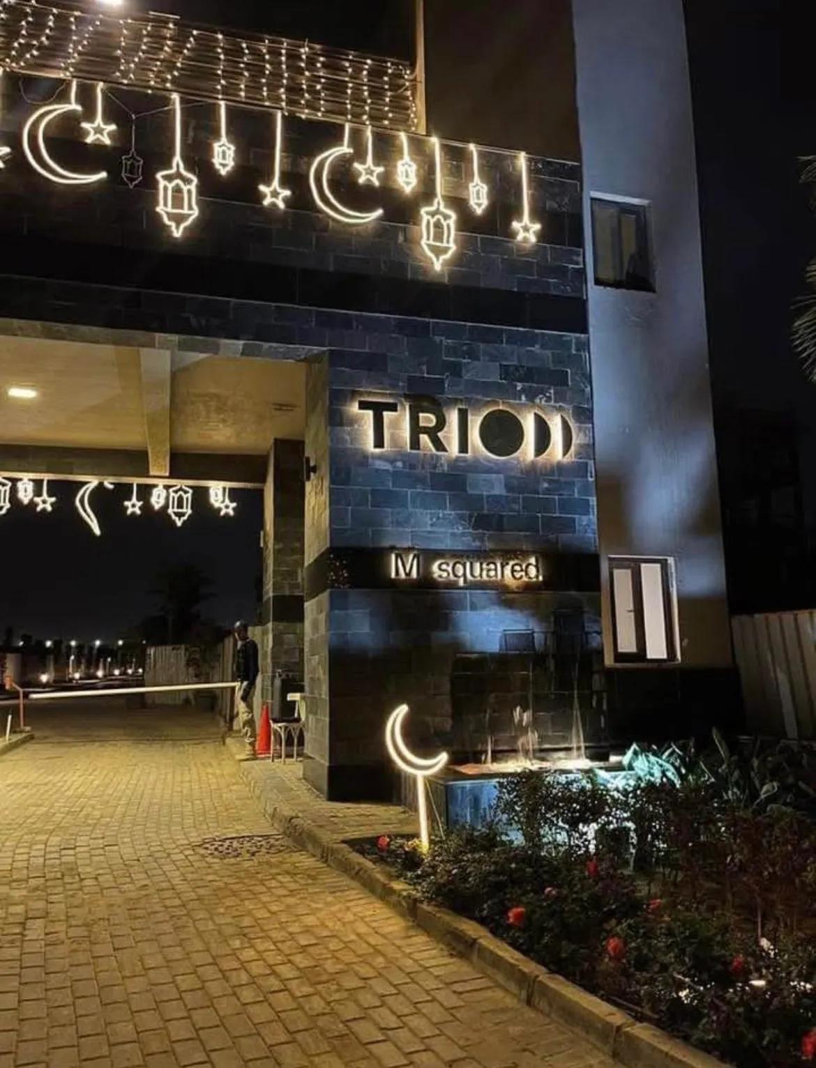 شقة للبيع في كمبوند Trio gardens