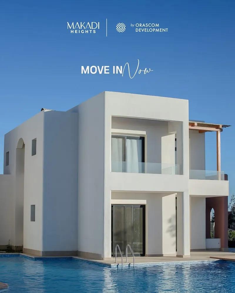 شاليه للبيع في الغردقة