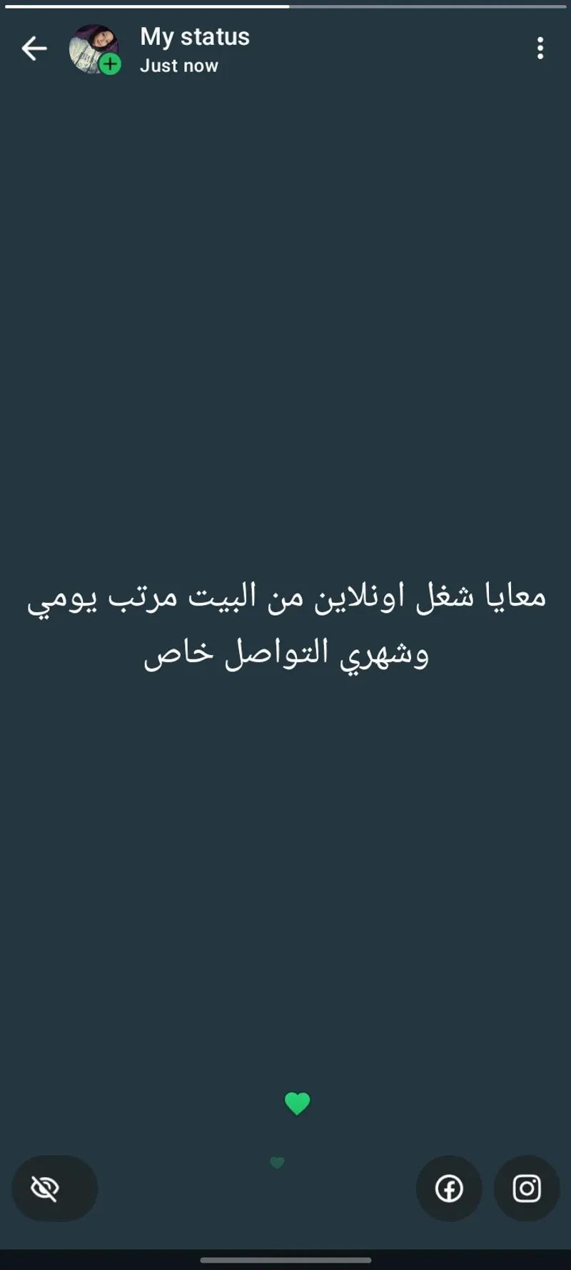 كول سنتر من البيت