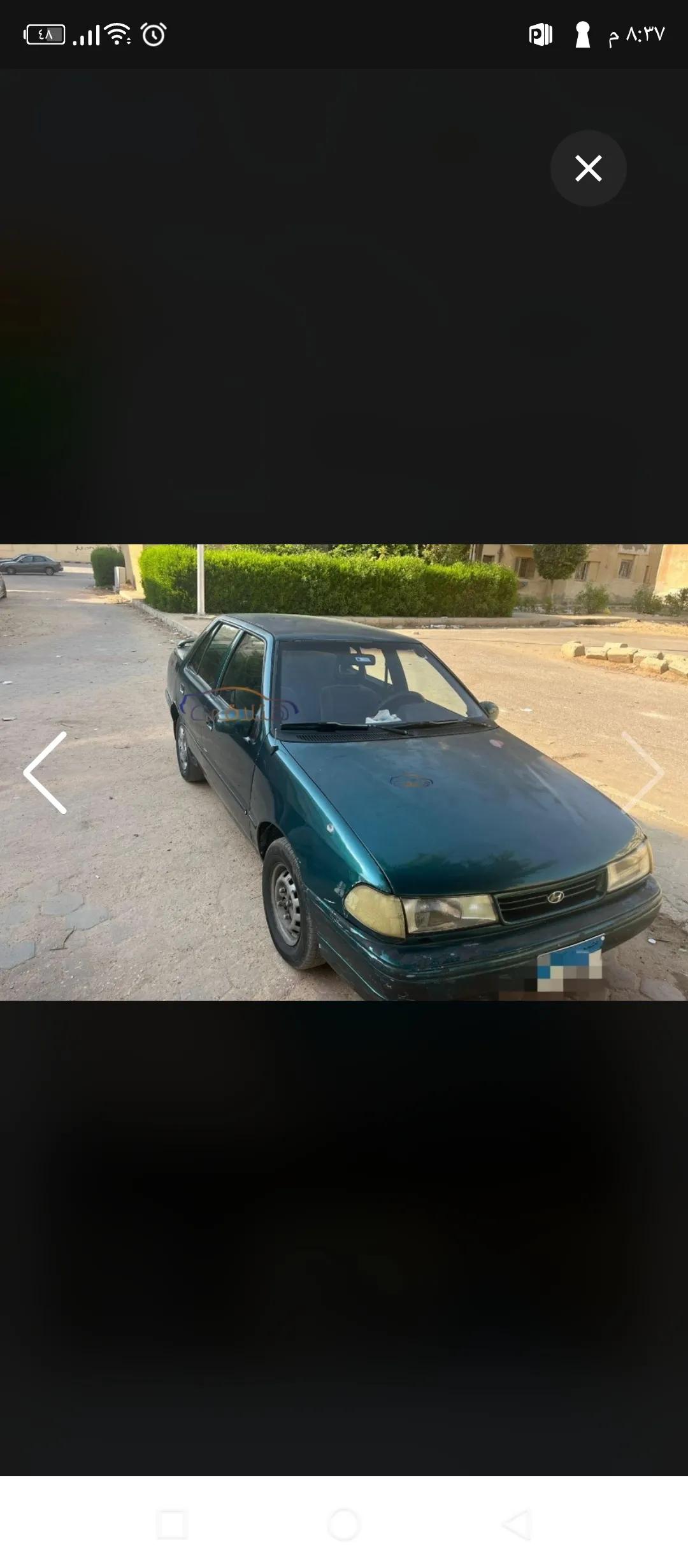 اكسل 98حلوان