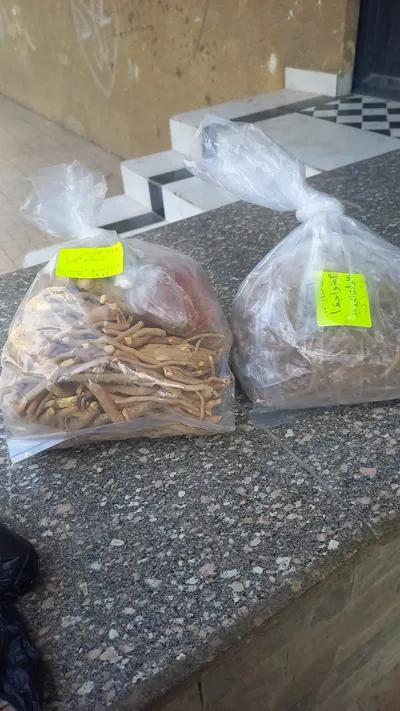جذور اشواجندا في القاهرة الجديدة, القاهرة - 400 EGP