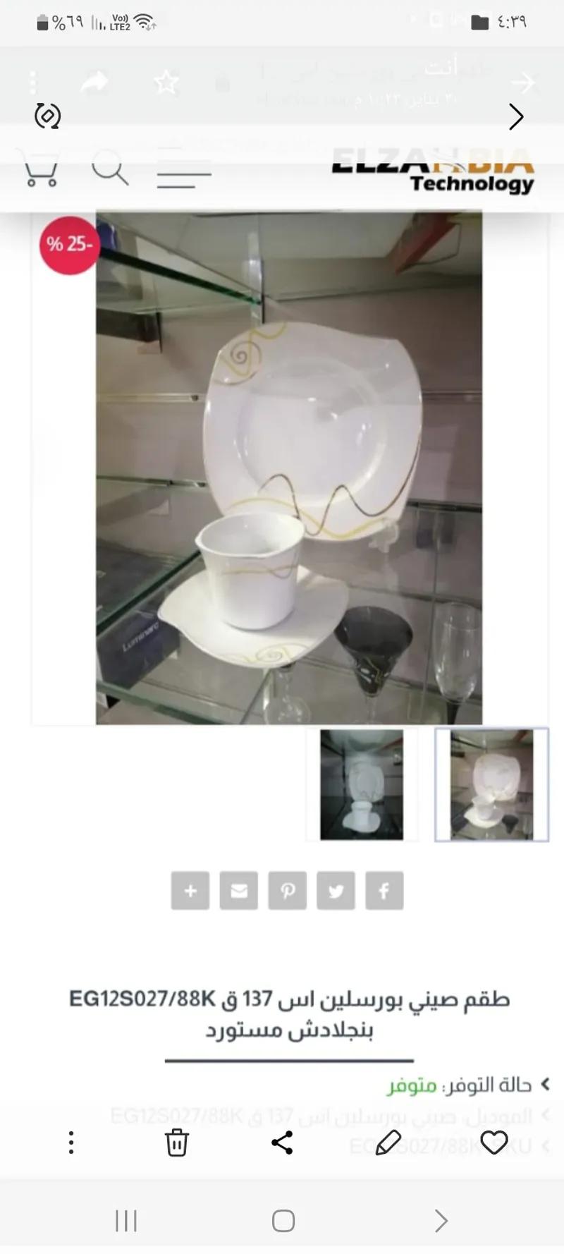 طقم صينى كامل مستورد ١٣٧ قطعه في حي عتاقة, السويس - 11,500 EGP