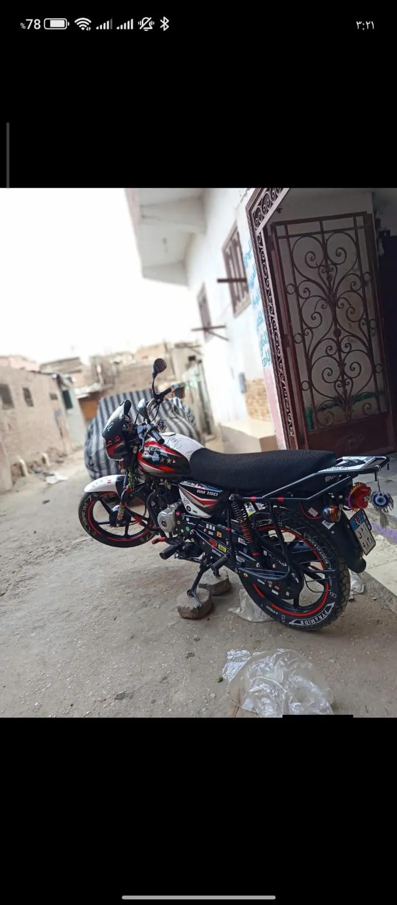 باجاج بوكسر بى ام 150 2025