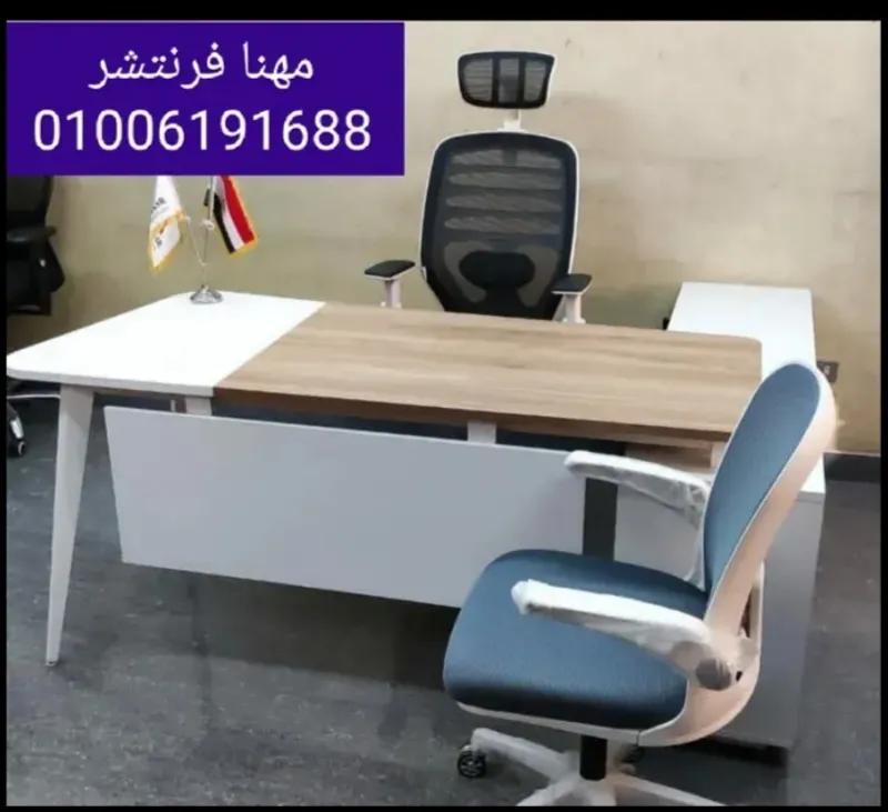 مكاتب مودرن ابيض تجهيزات غرف مكاتب مدير