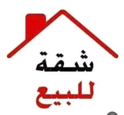 شقق للبيع في الحي الثامن, 6 أكتوبر, الجيزة - 0 جنيه