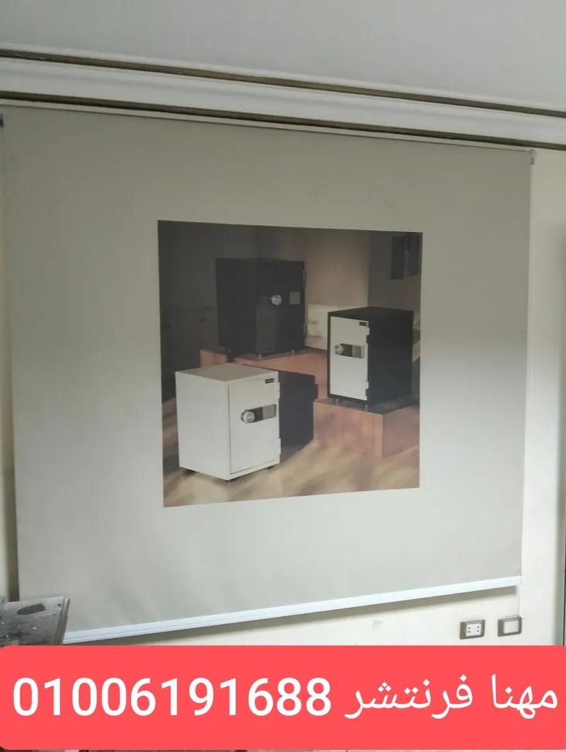 ستائر رول مكتب بلاك أوت مطبوع لوجو في المهندسين, الجيزة - 1,200 EGP