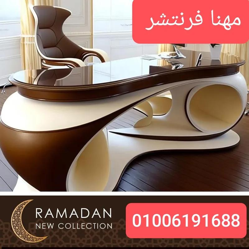 مكتب هاى مودرن خشب زان طول 2م طبيعى في المهندسين, الجيزة - 19,800 EGP