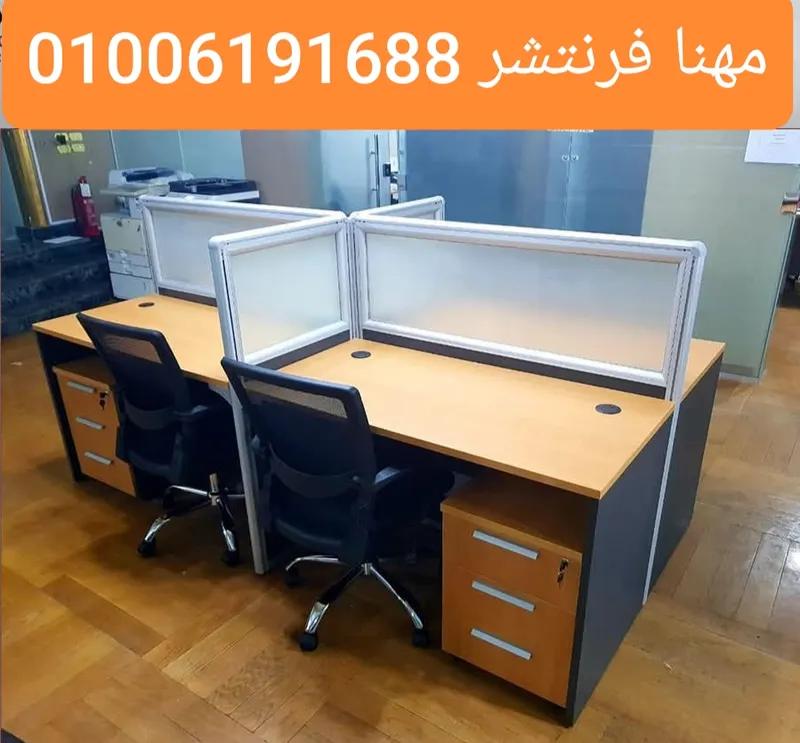 وورك إستيشن خشب ارو فاصل زجاج ليزر في المهندسين, الجيزة - 14,000 EGP