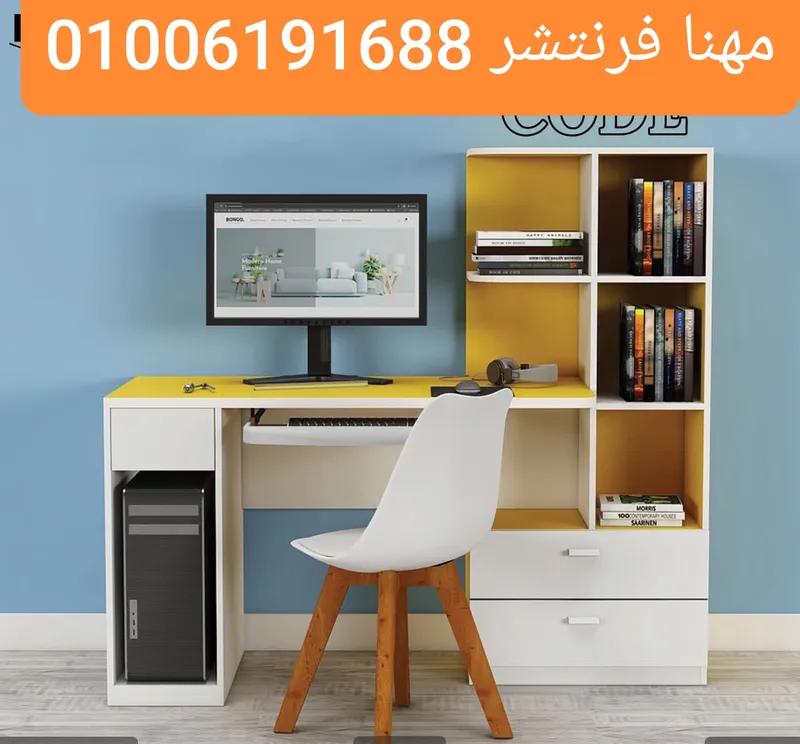 مكتب أطفال متكامل بمكتبة لتخزين الكتب في المهندسين, الجيزة - 9,800 EGP