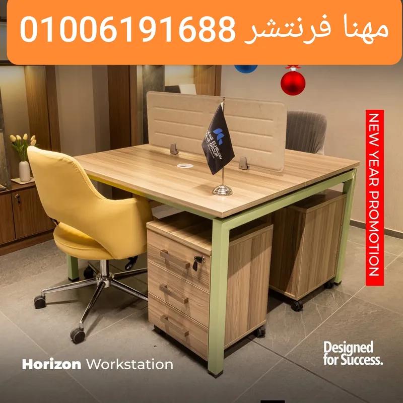 مكاتب موظفين ثنائية بارتيشن جديد خشب في المهندسين, الجيزة - 10,500 EGP