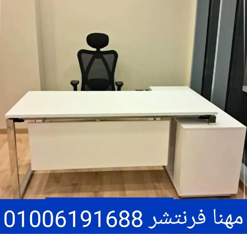 مكاتب مدير مودرن اثاث مكتبى مميز كراسى في المهندسين, الجيزة - 13,700 EGP