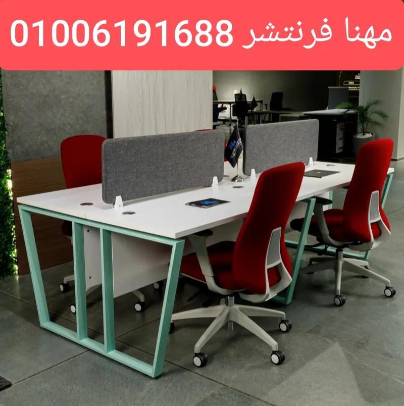 خلايا عمل مقسمة بارتيشن موظفين مكاتب باندا الوان في المهندسين, الجيزة - 19,500 EGP