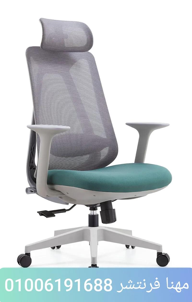 كرسى مدير عام شبك ضمان عامان تسليم سريع في المهندسين, الجيزة - 8,600 EGP