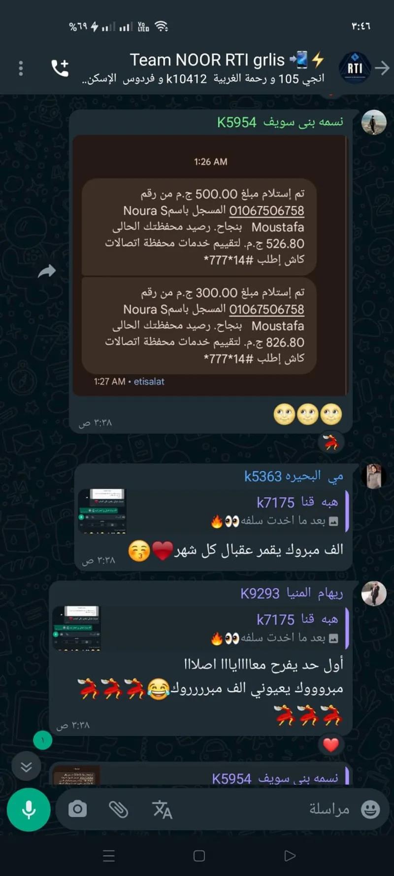 شغل للطلبه وظيفه دعايا واعلانات ورد على الاستفسارات