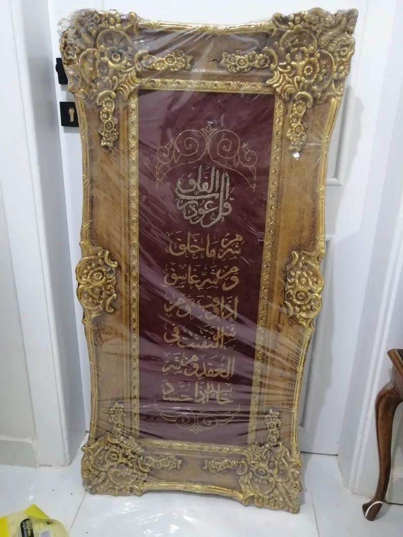 براويز في مدينة كفر الشيخ, كفر الشيخ - 700 EGP