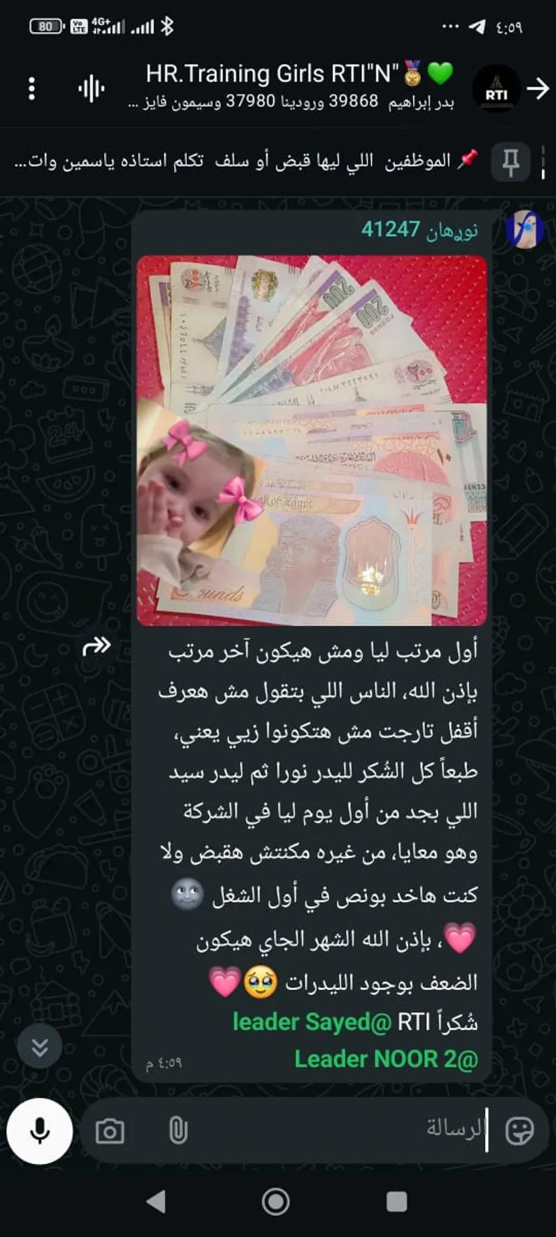 نشر اعلانات ورد ع العملاء