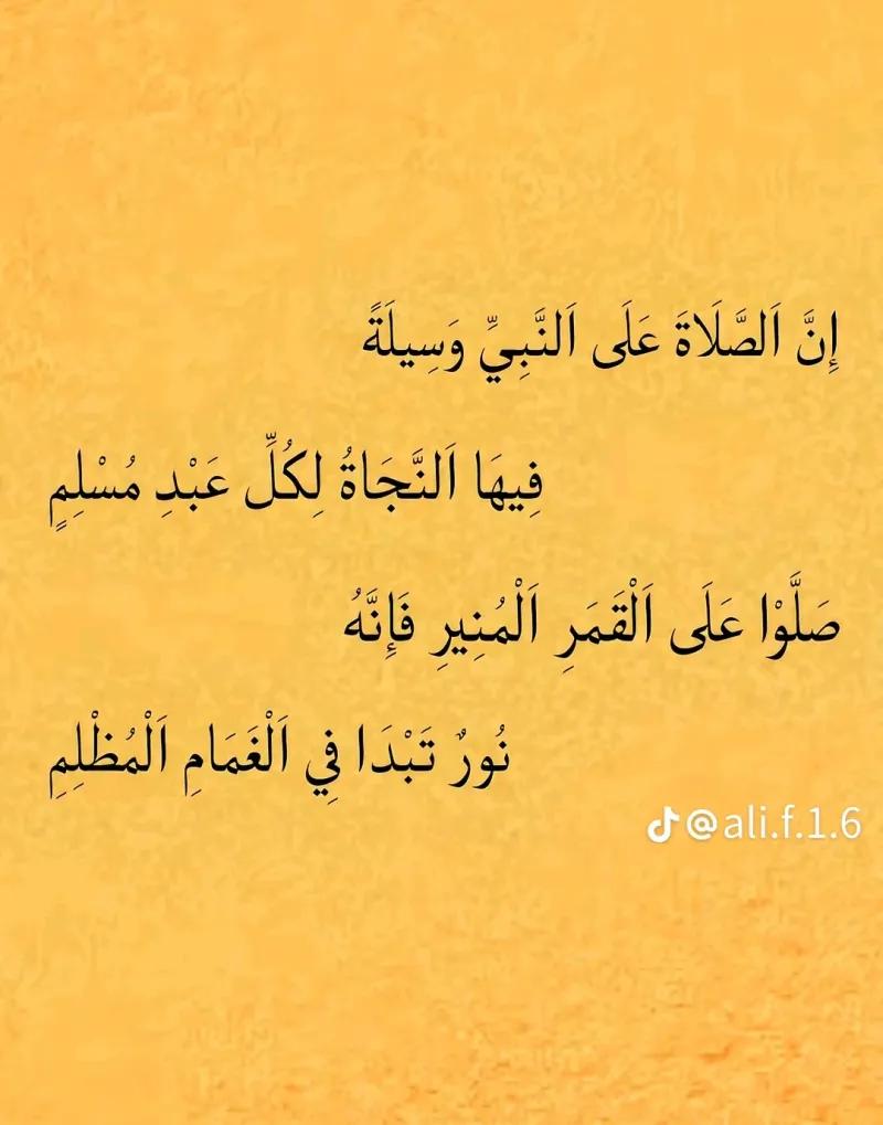 #ارض_زراعيه_للبيع