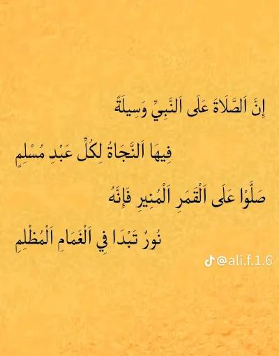 #ارض_زراعيه_للبيع