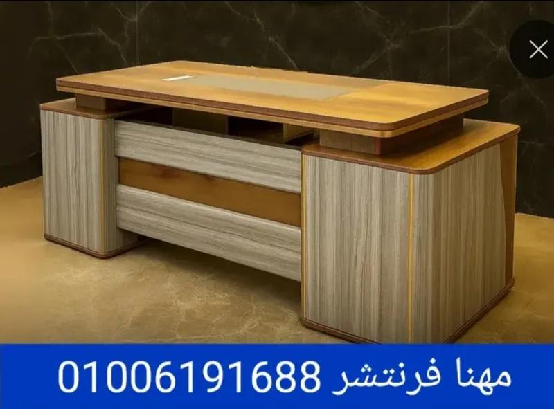 مكتب مدير خشب أرو طبيعى شامل وحدة ادراج
