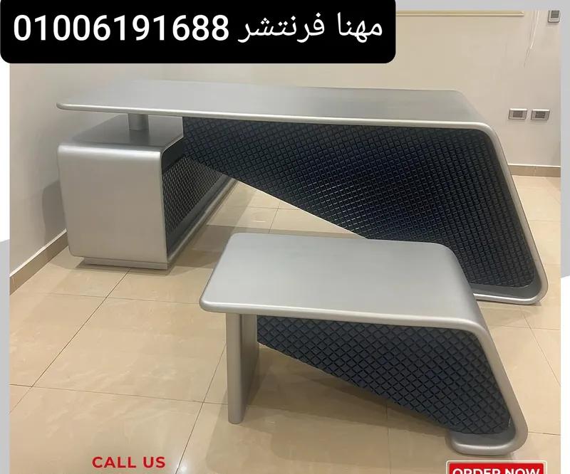 مكتب مودرن إدارى دهانات فضى ميتاليك