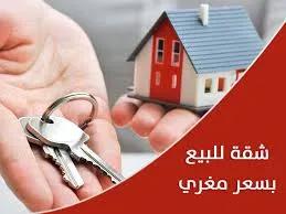 شقه للبيع في العمرانية محتاجه توضيب ٧٥ متر