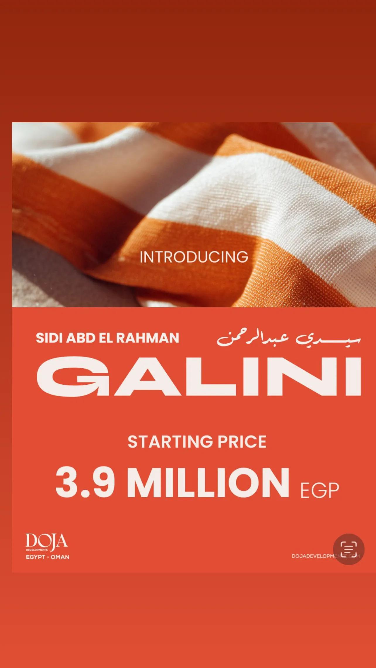 جاليني ف قلب سيدي عبدالرحمن بين بوابه١/٢ امواج جنب اكبر المطورين سيشل