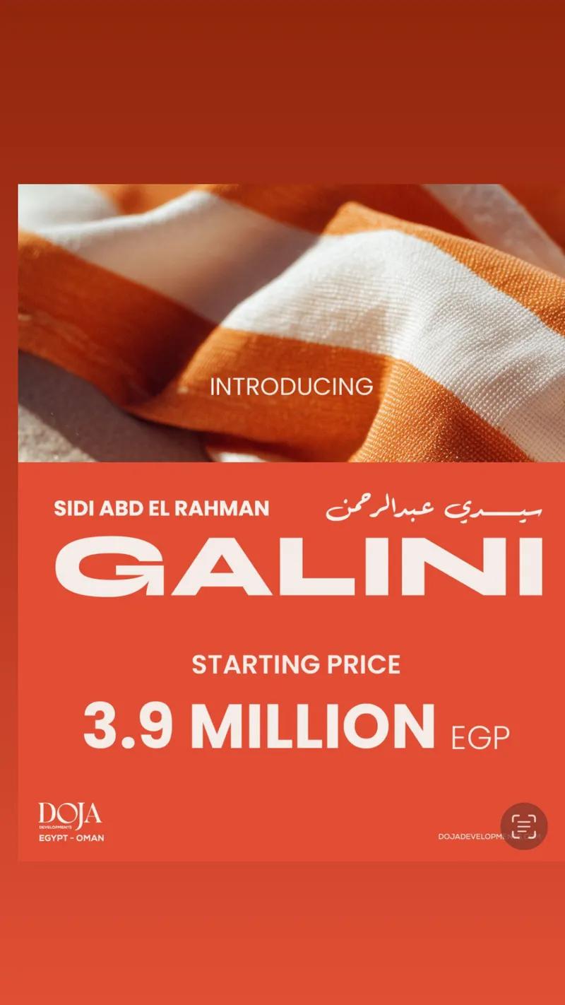 شاليه للبيع في سيدى عبد الرحمن