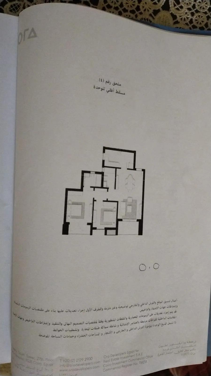 Appartment in zed west