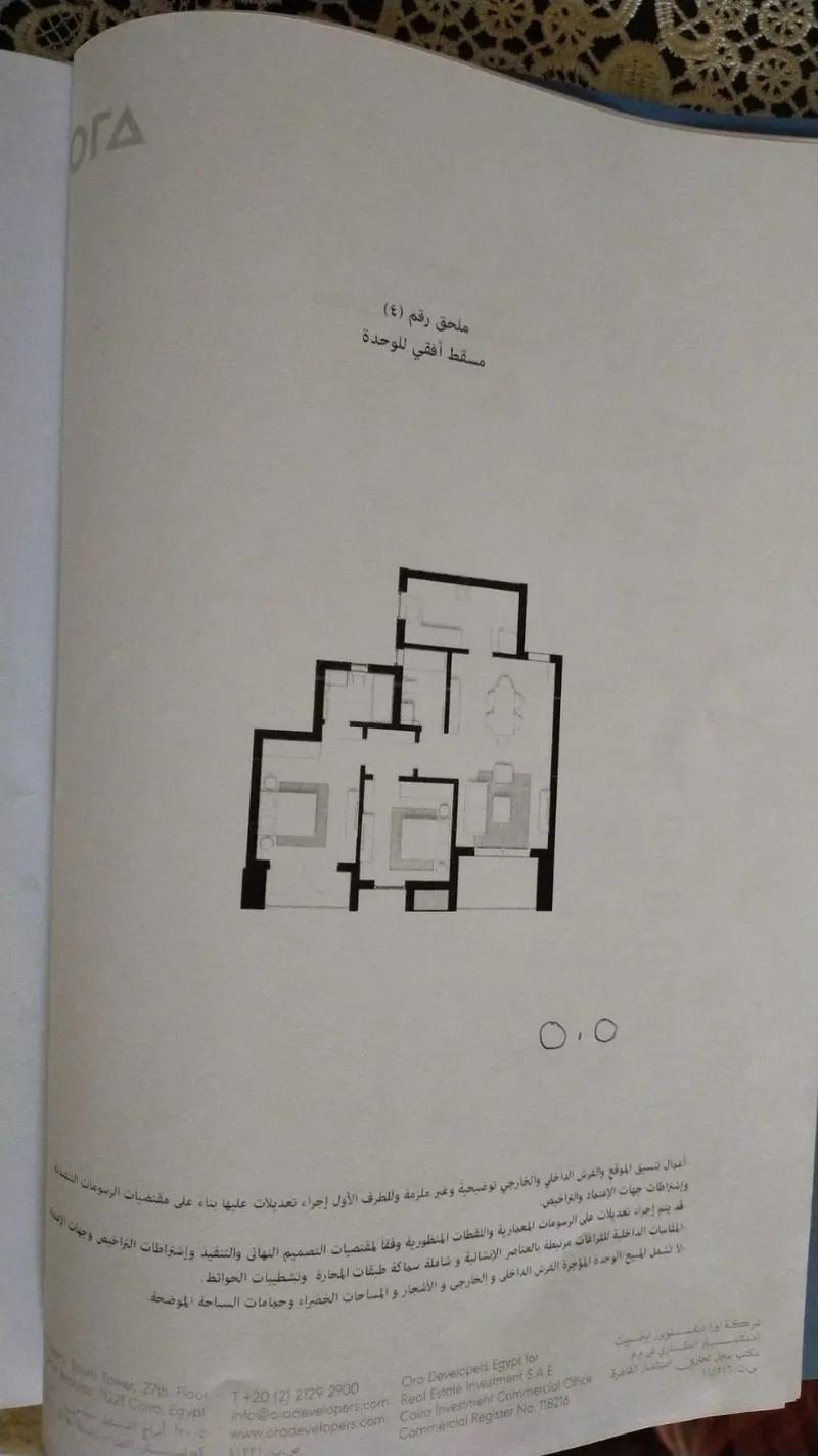 شقة للبيع في مناطق أخرى