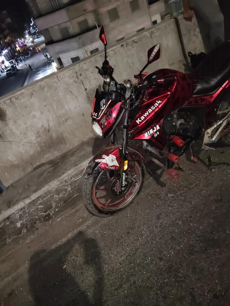 هوجين اخرى 2021