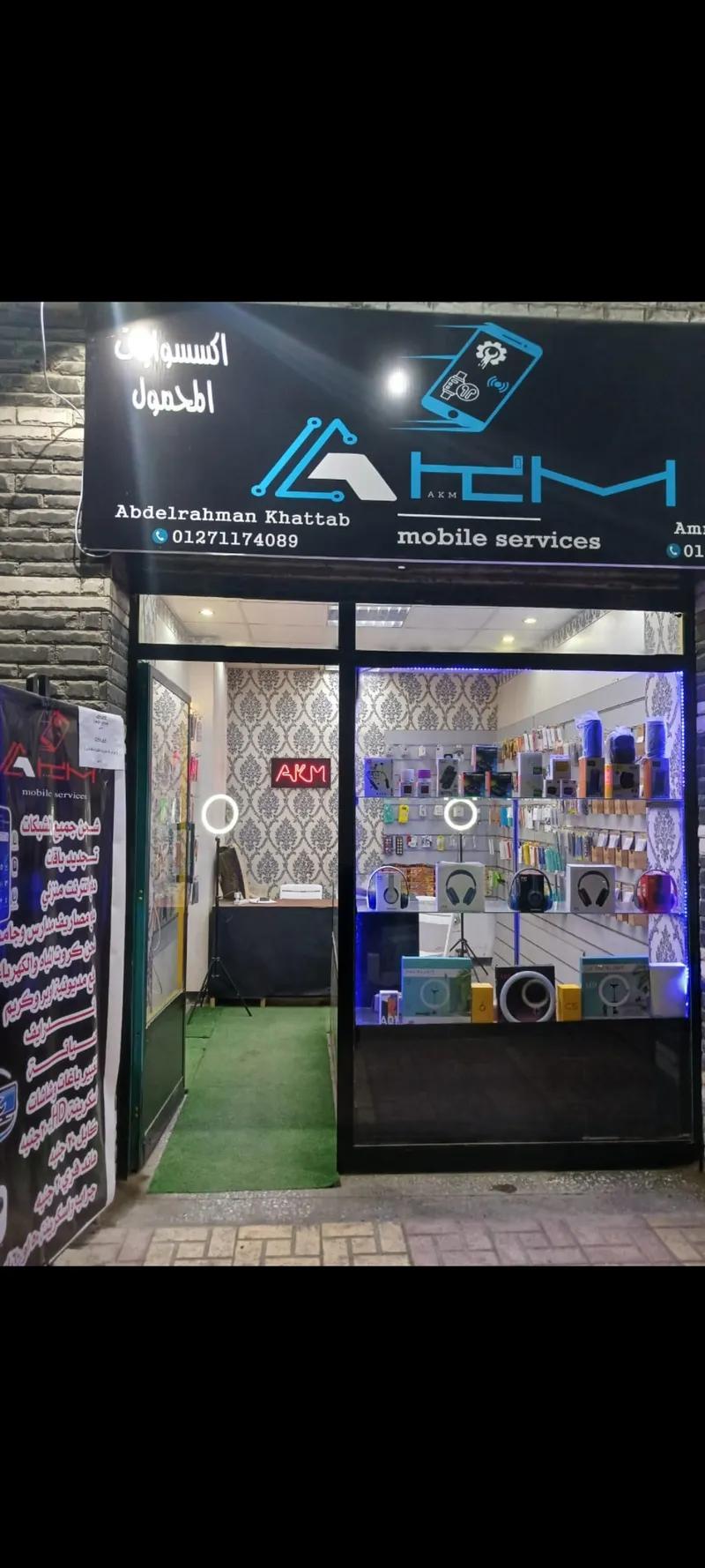 محل تجارى للبيع