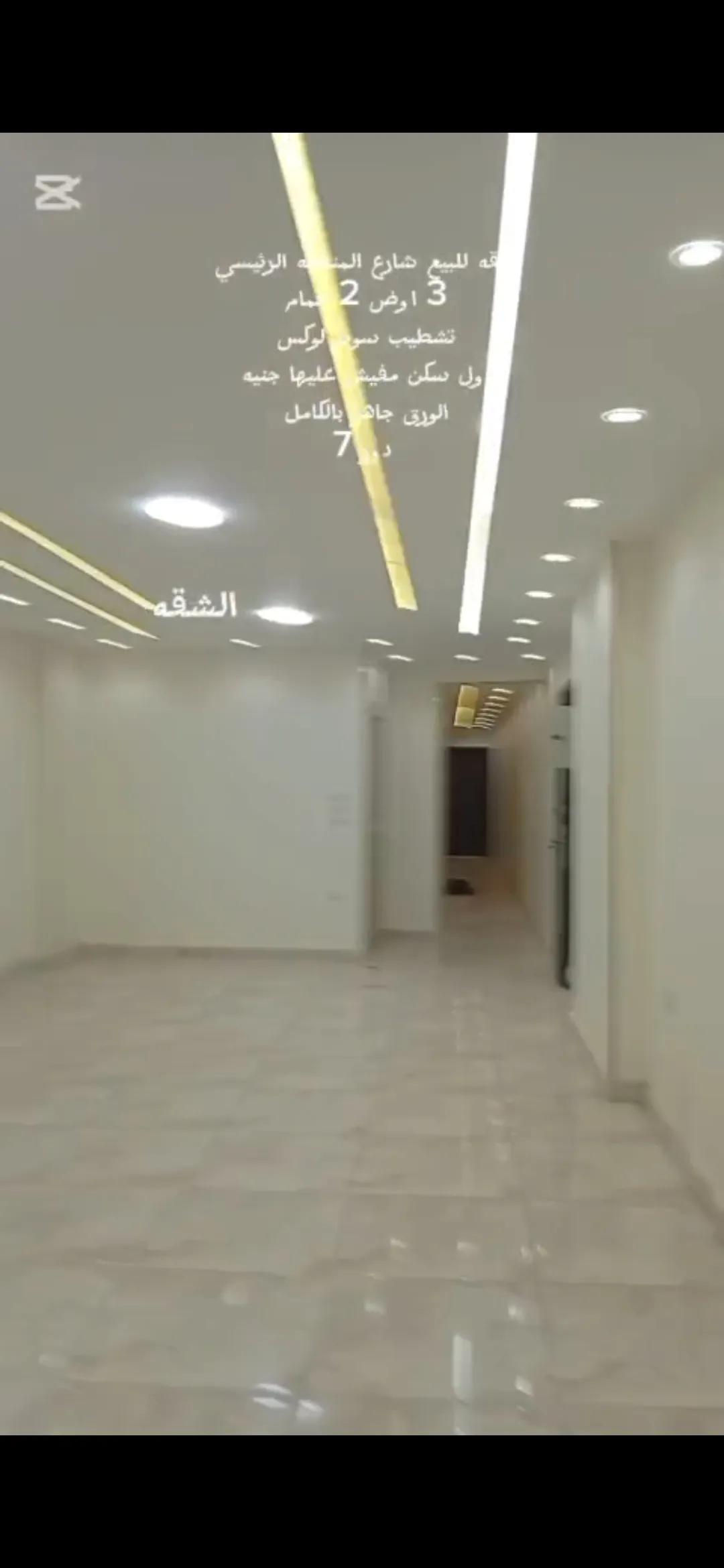 شقه ثلاث غرف اثنين حمام سوبر لوكس على شارع المنشية الرئيس