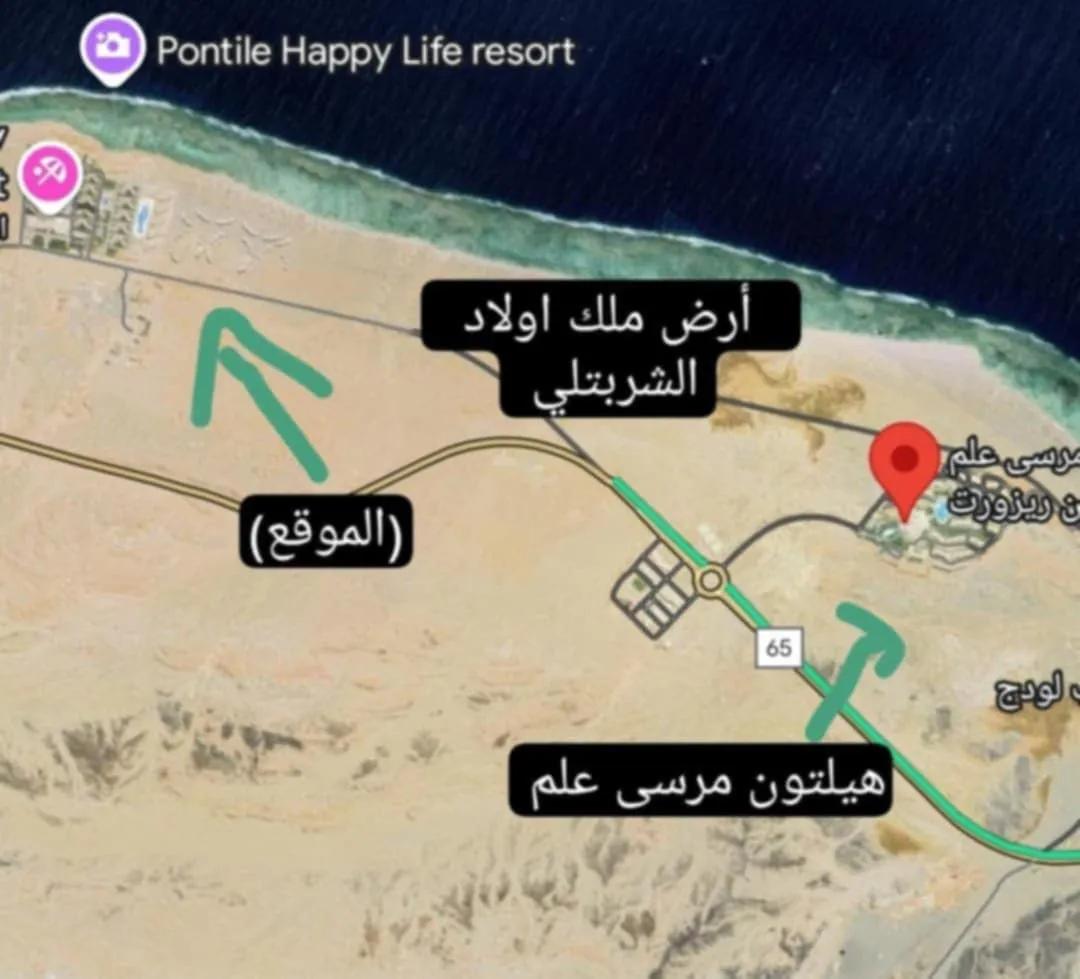 أرض و فندق للبيع في مرسى علم