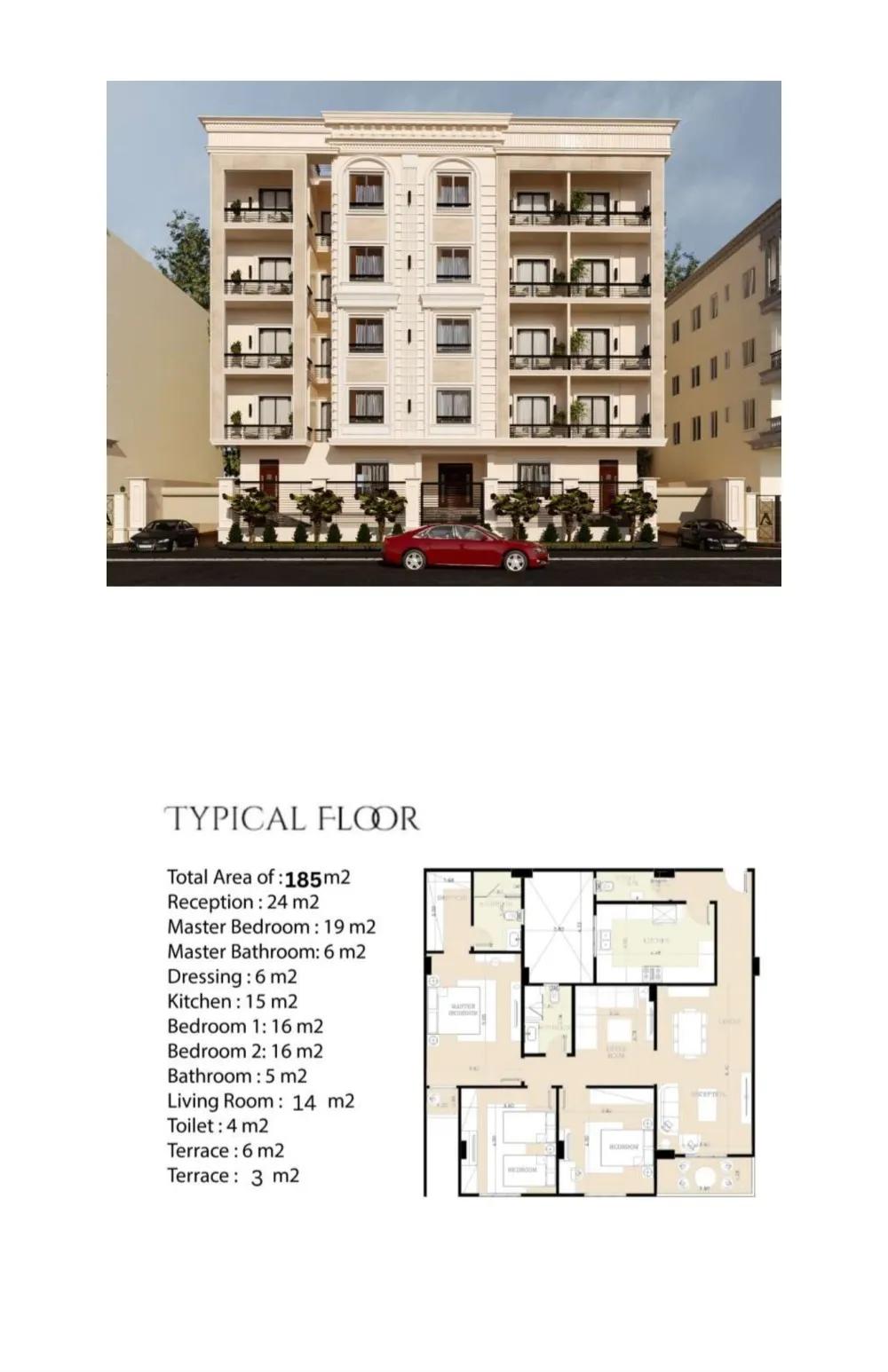 منطقة اللوتس التجمع الخامس