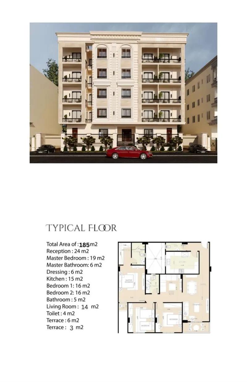 شقة للبيع في النرجس