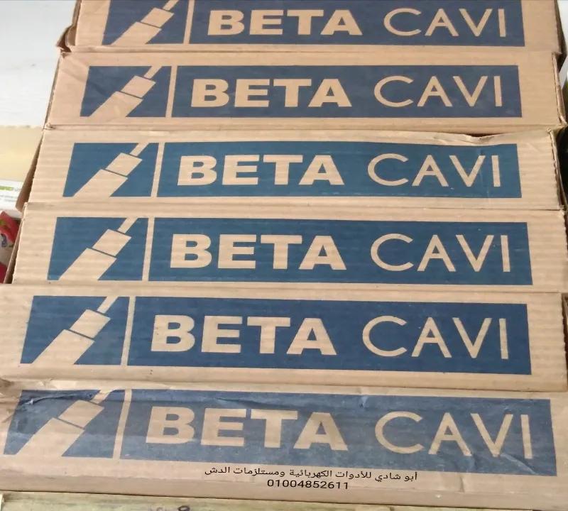 لفة سلك دش 100 إيطالي نحاس مرقم عازل بيور في مدينة كفر الشيخ, كفر الشيخ - 820 EGP