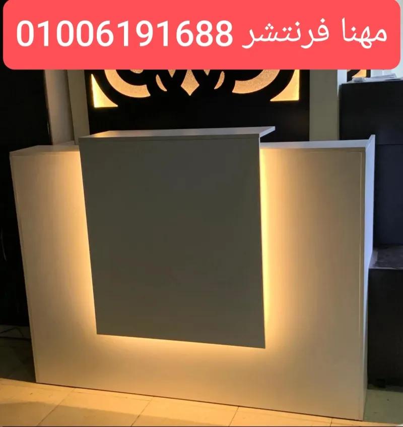 كاونتر استقبال مقاس 160 خشب ليد مضئ