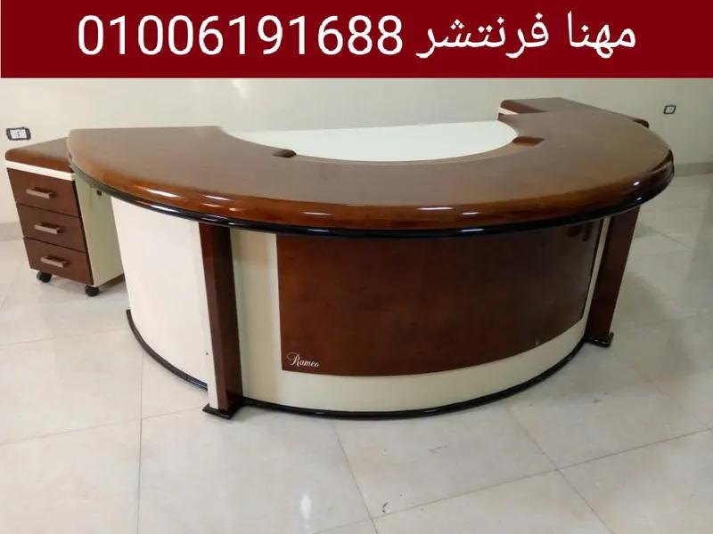 أثاث مكتبى مكاتب مدير دوران قشرة طبيعى في المهندسين, الجيزة - 21,000 EGP