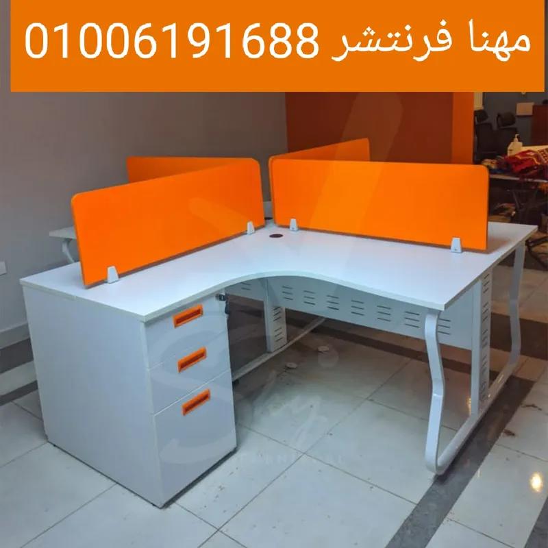 خلايا عمل بارتيشن مكاتب قواعد حديد في المهندسين, الجيزة - 15,800 EGP