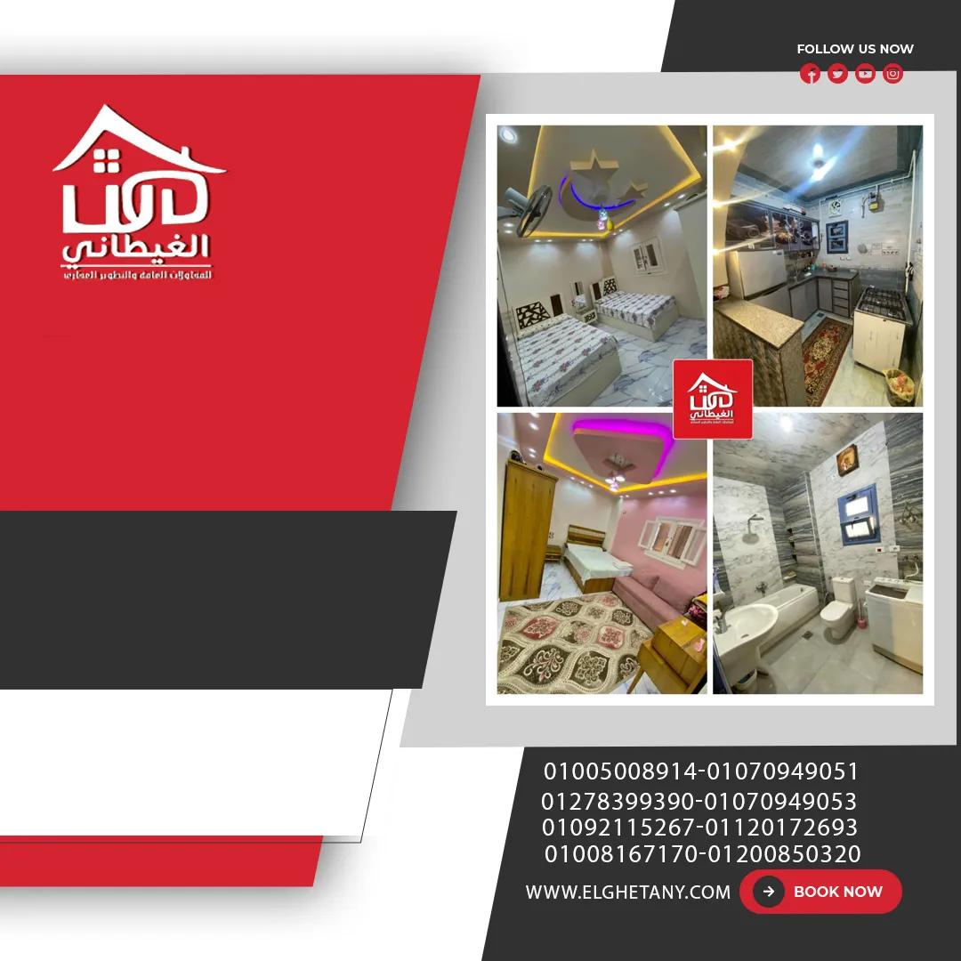 شقه بالمستثمر الصغير للبيع بدمياط الجديدة